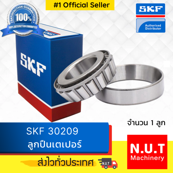 ตลับลูกปืนเตเปอร์ SKF 30209 Taper roller bearing Lazada.co.th