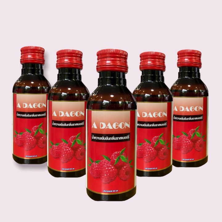 Adagon ส่งฟรี !!! ADAGON(เอดาก้อน) แพ็ค 5 ขวด กลิ่นราสเบอรี่......R6-5 ...