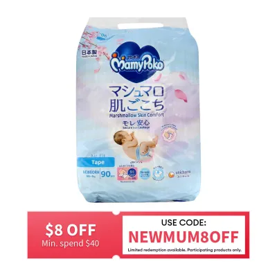MamyPoko Air Fit Tape NB Newborn Diaper - 90s