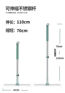 SG [In Stock] New magic broom Lazy magic mop Magic free expansion multi-purpose broom thickened stainless steel cleaning sweeping wiper Windows
