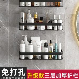 AE Bathroom shelf without drilling triangular bathroom shelf    Wall-mounted toilet washroom storage rack