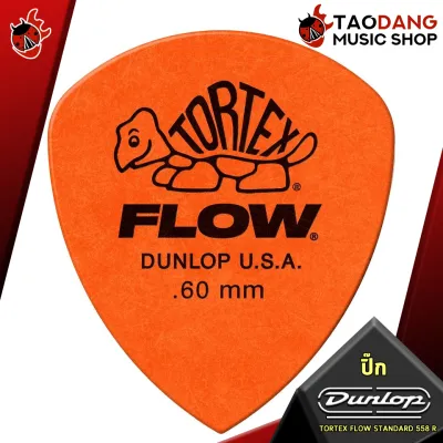 ซื้อ 12 ชิ้นลดเพิ่มอีก 5% ปิ๊กกีต้าร์ Jim Dunlop Tortex Flow Standard - Pick guitar ปิ๊กเต่า ทุกขนาด พร้อมเช็ค QC จากทางร้าน เต่าแดงการันตี - เต่าแดง