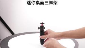 AUcamera stand portable desktop tripod for smartphones handheld rod portable sports camera handheld selfie stick