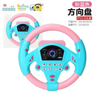 พวงมาลัยของเล่นจําลอง ของเล่นเสริมการศึกษาเด็ก