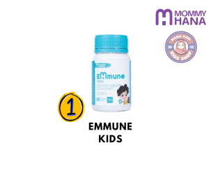 EMMUNE KIDS CHOCOLATE CHEWABLE MOMMYHANA (STRENGTHEN ANTIBODIES & IMMUNE SYSTEM)