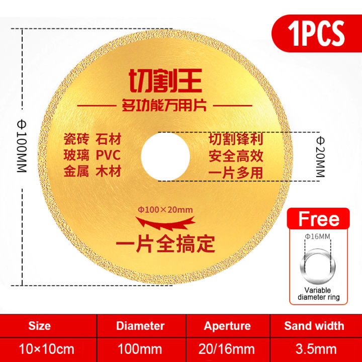 %E3%80%90%F0%9F%87%B2%F0%9F%87%BEStock%E3%80%914"%20105mm%20Diamond%20Saw%20Blade%20Metal%20Cutting%20Disc%20For%20Brazing%20Iron%20Rebar%20Stainless%20Steel%20100mm%20Angle%20Grinder%20Disk%20/%20Tile%20Granite%20(Dry/Wet)%20Cutting%20Wheel%20-%20Image%209