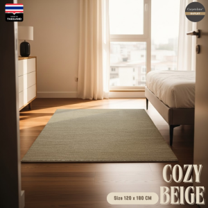Carpets Inter พรมโมเดิร์น Cozy-Beige สีเบจ  พรมแต่งบ้าน พรมห้องนั่งเล่น