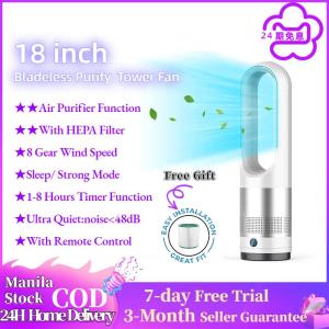 🔥₱200 Discount TODAY 🔥★ New Arrival★ 42 inch(COD) 220V Electric Bladeless Fan Floor Standing Fan with HEPA Filter air purification Function Remote Control Timing Household Floor standing Fan Leafless fan buy 1 1free shipping sale