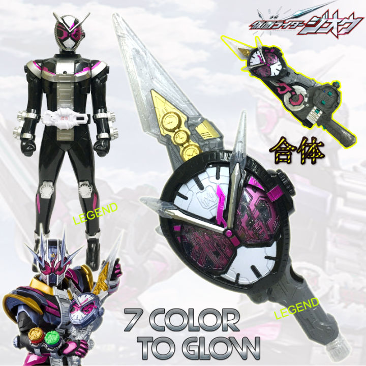 TENG XING LM Brand Kamen Rider Zio Henshin Belt Sword Upgrade