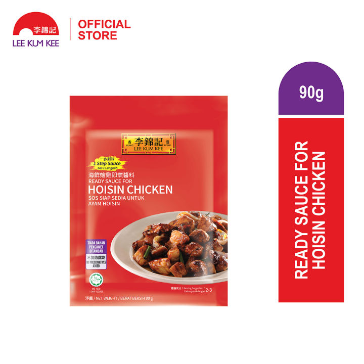 Lee Kum Kee Ready Sauce for Hoisin Chicken (90g) Lazada