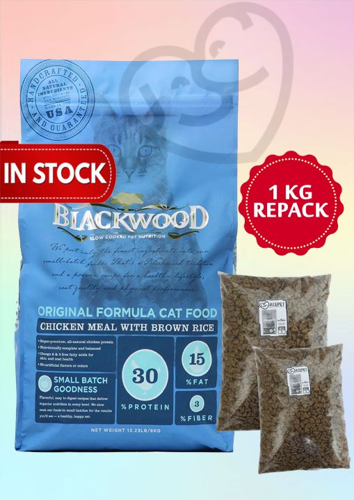 REPACK Blackwood Original Formula Chicken Meal with Corn Recipe