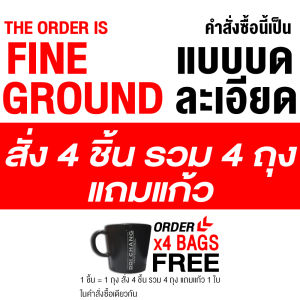 ( กาแฟคั่วบด / Ground ) กาแฟดอยช้าง คั่วเข้ม ( เอสเพรสโซ ) French ( ESPRESSO ) 1 ถุง (1×250g) แบบบด Doi Chang Professional Ground Coffee กาแฟคั่วบด จาก เมล็ดกาแฟ ดอยช้าง (กาแฟสด) GCR NFD