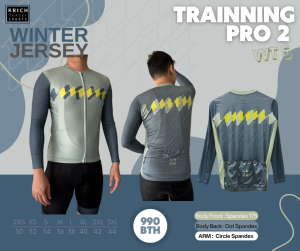 เสื้อปั่นจักรยานแขนยาว รุ่น Trainning Pro 2 ผ้าหน้าเรียบ Spandex + ด้านหลังตาข่าย Collection WINTER Jersey 6 colors