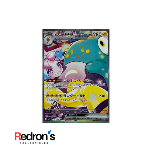 IN%20STOCK%20Pokemon%20Card%20Game%20/%20%5BSV9%5D%20Battle%20Partners%20Japanese%20Booster%20Box%20PERFECT%20FOR%20GIFTS%20TO%20LOVED%20ONES,%20FAMILY,%20FRIENDS,%20KIDS,%20COLLECTORS,%20OTAKUS,%20GEEKS%20-%20Image%205