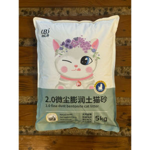 比亿奇 2.0 膨润土猫砂 | 低尘 强结团 除臭 | Bentonite Cat Litter |