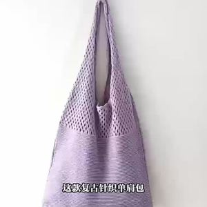 [OKLIFE. SG]Aesthetic Hollow Knit Tote Bag Breathable Mesh Shoulder Bag for Shopping Beach Vacation