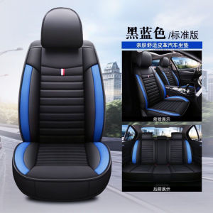 Universal Leather Car Seat Cover Full Set Seat Protector Cushion Kusyen Kereta Black Blue Red Fits for Saga Bezza Viva
