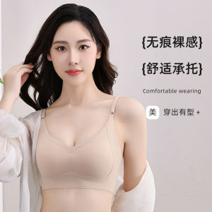 Bra Lift Bra For Plus Size Women / Ice Silk Seamless Wire-Free Comfort Fit / Sports Bra Daily Casual Sleep / Athletic Women