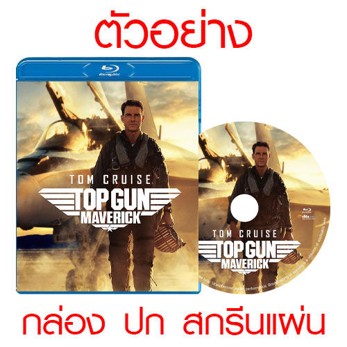 Bluray%20%E0%B8%AB%E0%B8%99%E0%B8%B1%E0%B8%87%E0%B9%83%E0%B8%AB%E0%B8%A1%E0%B9%88%20%E0%B9%80%E0%B8%AA%E0%B8%B5%E0%B8%A2%E0%B8%87%E0%B9%84%E0%B8%97%E0%B8%A2%E0%B8%A1%E0%B8%B2%E0%B8%AA%E0%B9%80%E0%B8%95%E0%B8%AD%E0%B8%A3%E0%B9%8C%20Hidden%20Blade%20%E0%B9%82%E0%B8%84%E0%B9%88%E0%B8%99%E0%B8%84%E0%B8%A1%E0%B8%9E%E0%B8%A2%E0%B8%B1%E0%B8%84%E0%B8%86%E0%B9%8C%20-%20Image%202
