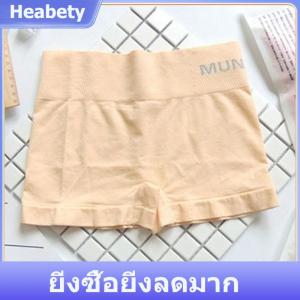 【Heabety】 Boxers Womens Seamless Mid-waist Letter Pants Shapeing And Hip Lift Pants Boxers