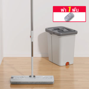 ไม้ถูพื้นพร้อมถังรีดน้ำ ไม้ม็อบรีดน้ำได้ ปรับองศาง่าย ใช้วัสดุเกรดดี ทนทานและแข็งแรง ด้านจับสแตนเลส Spin Mob เข้าถึงทุกซอกทุกมุม เข้าถึงได้ทุกซอกทุกมุม