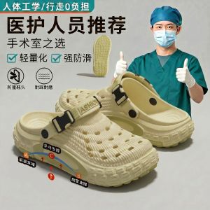 Free Shipping Surgical Room Slippers For Men 2026 New Summer Style EVA Outdoor Wear Arch Support Non-Slip Perforated Design