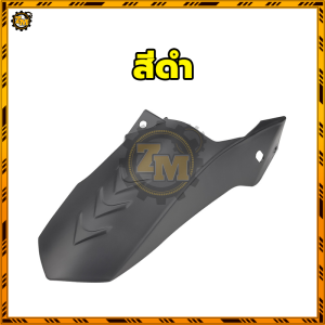บังโคลน บังโคลนหลัง คาร์บอนไฟเบอร์ น้ำป้องกันการกระเซ็น แข็งแรงและทนทาน ABS ติดตั้งง่าย เพิ่มความสวยงาม