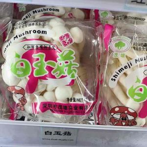White Shimeji Mushroom 150g 150