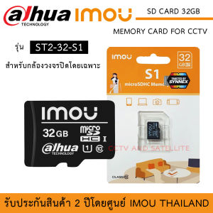 IMOU กล้องวงจรปิดไร้สาย BULLET 2C รุ่น IPC-F42P 4MP Wi-Fi (พร้อม Adapter) มีไมค์ บันทึกเสียงในตัว ตรวจจับการเคลื่อนไหวมนุษย์ ความละเอียด 4 ล้านพิกเซล