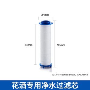 5ชิ้น/ตัวกรองหัวฝักบัว10ชิ้นหัวฝักบัว PP-สำลีกรองตลับความยาว11.5เซนติเมตรเปลี่ยนได้ง่ายสำหรับล้างคลอรีนน้ำที่แข็งและสารอันตราย