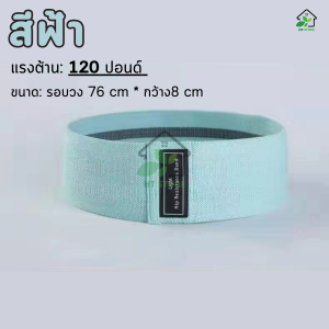 🎇ราคาถูกที่สุด🎇 เชือกยืดหยุ่น รูปทรง 8 สําหรับใช้ในการเล่นโยคะ ออกกําลังกาย ต้านแรงต้าน สําหรับออกกําลังกาย เล่นโยคะ บริหารกล้ามเ🎇