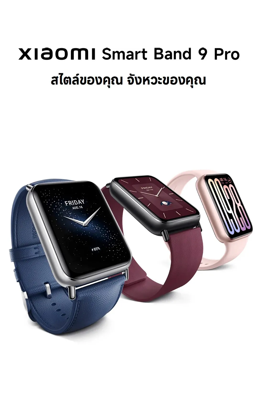 Xiaomi Mi Band 9 Pro จอแสดงผล 1.74" AMOLED 60Hz 1200nits การจัดการสุขภาพหลายมิต Smart Band 9 Pro แบตอึด 21 วัน