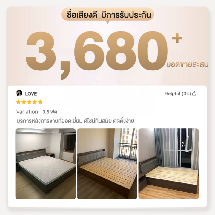 SereneWood%20%E0%B9%80%E0%B8%95%E0%B8%B5%E0%B8%A2%E0%B8%87%20%E0%B9%80%E0%B8%95%E0%B8%B5%E0%B8%A2%E0%B8%87%E0%B8%99%E0%B8%AD%E0%B8%99%205%20%E0%B8%9F%E0%B8%B8%E0%B8%95%20%E0%B9%80%E0%B8%95%E0%B8%B5%E0%B8%A2%E0%B8%87%E0%B8%99%E0%B8%AD%E0%B8%99%206%20%E0%B8%9F%E0%B8%B8%E0%B8%95%20bed%20%E0%B9%80%E0%B8%95%E0%B8%B5%E0%B8%A2%E0%B8%87%E0%B9%84%E0%B8%A1%E0%B9%89%E0%B9%81%E0%B8%97%E0%B9%89%20100%25%20%E0%B9%80%E0%B8%95%E0%B8%B5%E0%B8%A2%E0%B8%87%E0%B9%84%E0%B8%A1%E0%B9%89%E0%B9%81%E0%B8%97%E0%B9%89%20%E0%B8%9B%E0%B8%8F%E0%B8%B4%E0%B9%80%E0%B8%AA%E0%B8%98%E0%B8%9F%E0%B8%AD%E0%B8%A3%E0%B9%8C%E0%B8%A1%E0%B8%B2%E0%B8%A5%E0%B8%94%E0%B8%B5%E0%B9%84%E0%B8%AE%E0%B8%94%E0%B9%8C%E0%B9%84%E0%B8%A1%E0%B9%88%E0%B8%A1%E0%B8%B5%E0%B8%81%E0%B8%A5%E0%B8%B4%E0%B9%88%E0%B8%99%20%E0%B8%A3%E0%B8%B1%E0%B8%9A%E0%B8%99%E0%B9%89%E0%B8%B3%E0%B8%AB%E0%B8%99%E0%B8%B1%E0%B8%81%E0%B9%84%E0%B8%94%E0%B9%89%20300%20%E0%B8%81%E0%B8%81%20%E0%B9%80%E0%B8%95%E0%B8%B5%E0%B8%A2%E0%B8%87%E0%B8%A1%E0%B8%B4%E0%B8%99%E0%B8%B4%E0%B8%A1%E0%B8%AD%E0%B8%A5%20-%20Image%204