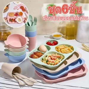 Pulchra ซุปเปอร์คุ้ม จานข้าวเด็ก 6ชิ้น/3ชิ้น ชาม เซ็ต ผลิตจากวัตถุดิบธรรมชาติ ปลอดภัยสำหรับเด็ก