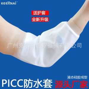 picc Penutup Pelindung Lengan Silikon Luka Mandi Penutup Kalis Air Tiub Intravena Penutup Penjagaan Kalis Air Penutup Kalis Air Mandi