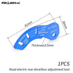 RISK Road Bicycle Electric Rear Derailleur Adjustment Tool 12S