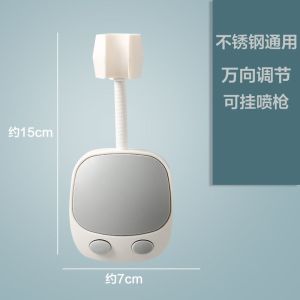 Pemegang Kepala Pancuran Boleh Laras Dinding Tanpa Tebuk Mudah Alih Tapak Tetap Bilik Mandi New Shower Bracket Adjustable Bathroom Nozzle Hanging Seat Fix Artifact Base Hanger 免打孔花洒支架浴室热水器万向可移动可调节挂座喷头固定神器底座 H144