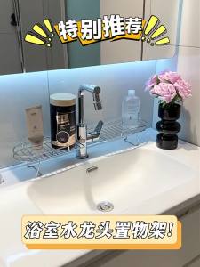 SXH Stainless steel vertical faucet shelf bathroom countertop organizer vanity storage and draining rack for toiletries