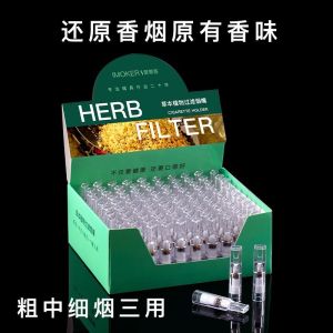 Ciga filter smok mouthpiece three-in-one coarse medium and fine ciga filter activated carbon filter.