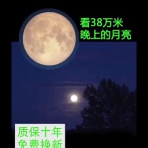 【现货】望远镜成人30000M高倍高清穿墙夜视镜单筒手机拍照非红外超远军escope  30000M High Power HDruiyit【Spot】Binoculars Dewasa 30000M Kuasa Tinggi HD Melalui Wall Night Vision Goggles Monocular Telefon Bimbit Foto Bukan IR Ultra Far Army escope 30000M Kuasa Tinggi HDruiyit
