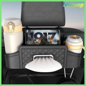 【feitong】🚕🚕【HOT SALE】 Multifunctional Car Seat Back Leather Tissue Storage Box Phone And Tablet Stand Place Water Cup Portability Trash Hook Bag
