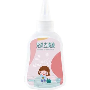 CSR Fabric stain remover clothes stain removerdeep stain removerQuick degreasing of oil Does not hurt clothing Remove chili oil hot pot oil animal and vegetable oil from the fabricNo residue is degreased remove shirt stains stain remover