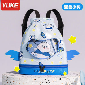 Yuke Children Dry Wet Separation Swimming Bag Boys Girls Backpack Portable Drawstring Waterproof Swimming Bag Beach Bag