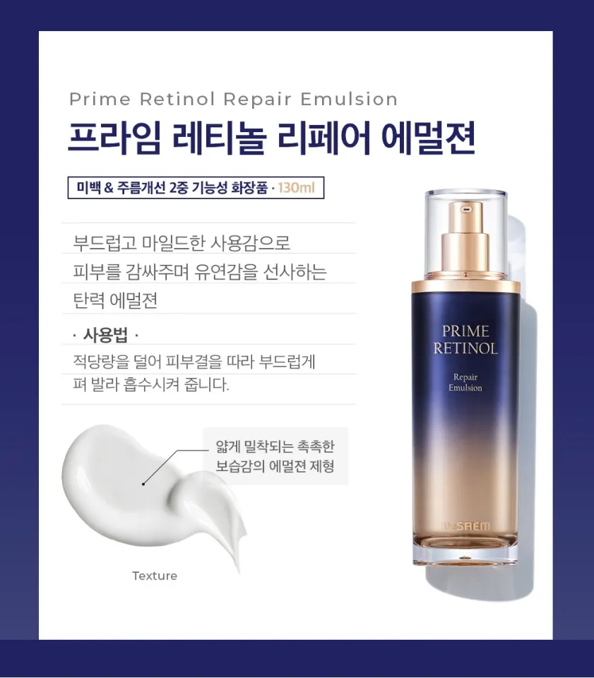 THE SAEM] Prime Retinol Skin Care Set Niacinamide Serum Set