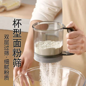 New Semi‑Automatic Handheld Flour Sifter Fine Mesh Powder Sieve Home Baking Tool for Flour Sugar Cocoa Powder Filter Sifting