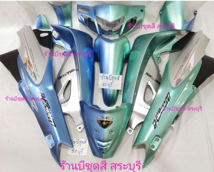 ชุดสีเวฟ125r/ชุดสีเวฟ125s/เฟรมเวฟ125/แฟริ่งเวฟ125ทำสีผ่าครึ่ง ฟ้าลิมิเต็ด/เขียวลิมิเต็ด ตัดบรอนซ์ ทำขอบดำด้าน+ได้สติ๊กเกอร์แต่งใส (แบบไปอีกคัน กลับอีกคัน ) วัสดุเปลือกตัวหนาพิเศษ ABS ของ NCA ประกอบสนิท แพ็คห่ออย่างดี สินค้ามีพร้อมส่ง เก็บปลายทางได้ค่ะ