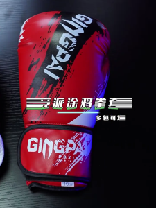 Boxing Gloves Leather Kickboxing Gloves with Long Wrist Wrap for Adult Teen Kid Punching Bag Sparring Training Fitness