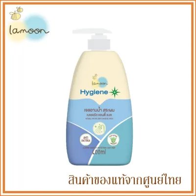 Lamoon Hygiene Plus ละมุน สบู่อาบน้ำ เจลอาบน้ำ สระผม Natural Body & Hair Gel Wash 400ml. หัวปั๊ม