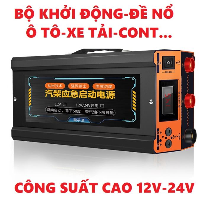 Bộ Đề Bộ kich nổ Khởi động ô tô xe tải ,container 12V-24V Công Suất Cao-Đề nổ tất cả động cơ.
