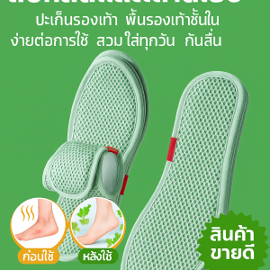 ปะเก็นรองเท้า ประสบการณ์ที่สะดวกสบาย ดับกลิ่น ฝาครอบพื้นรองเท้า นุ่มมาก ยืดหยุ่นนุ่ม นุ่มนวลและกันกระแทก